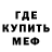 Метадон белоснежный Olivka Oly