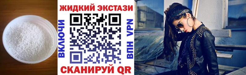 Бутират бутик  Пикалёво 