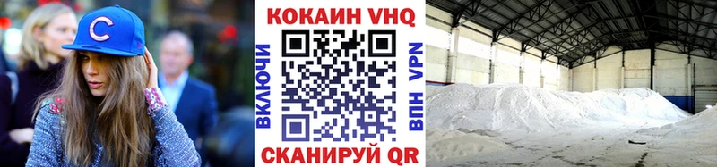 COCAIN 98%  Пикалёво 