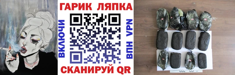 Гашиш AMNESIA HAZE Пикалёво