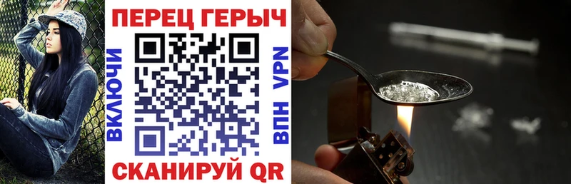 ГЕРОИН гречка Пикалёво