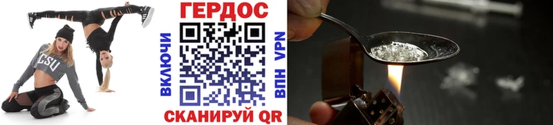 дарнет шоп  Пикалёво  ГЕРОИН афганец 