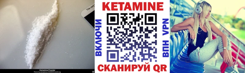 КЕТАМИН VHQ  Пикалёво 