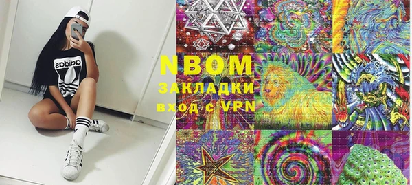 экстази Алзамай
