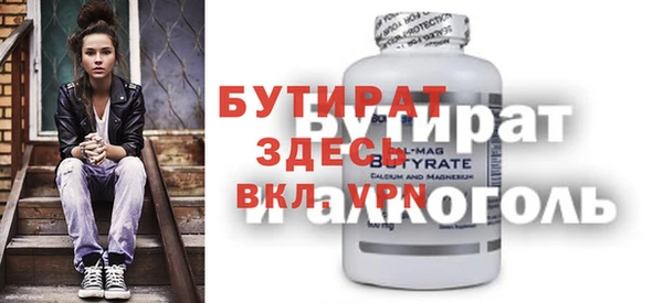 а пвп мука Алексеевка