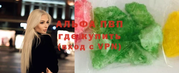 а пвп мука Алексеевка