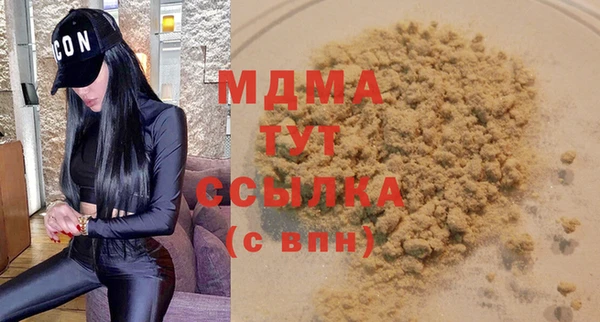 экстази Алексин