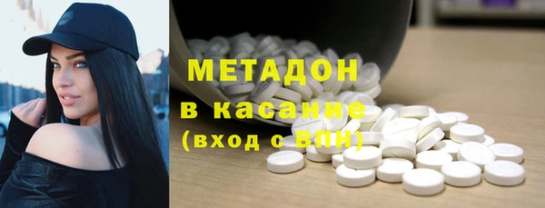 экстази Алексин