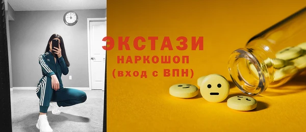 экстази Алзамай