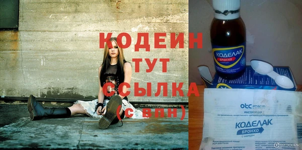 экстази Алексин