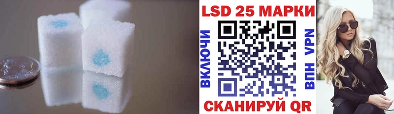 LSD-25 экстази кислота закладки Пикалёво