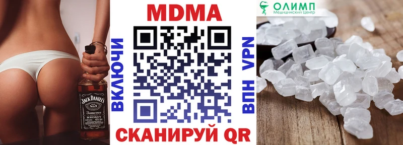 MDMA Molly  Пикалёво 