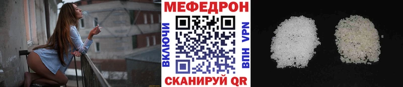 Мефедрон мука наркошоп Пикалёво
