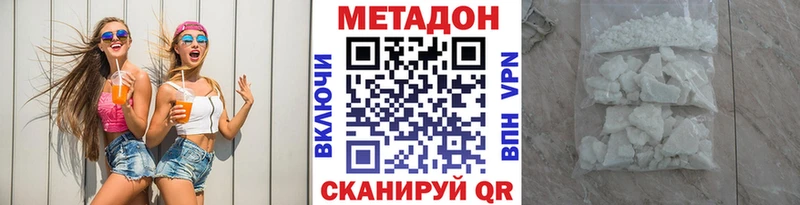 кракен ссылки Пикалёво МЕТАДОН мёд