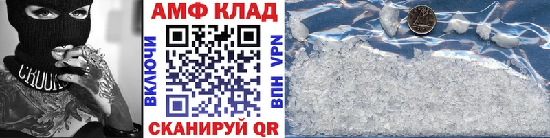 Первитин Methamphetamine  даркнет сайт  Пикалёво 